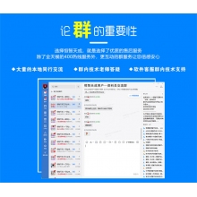 恒智天成河南省工程资料软件【云版】