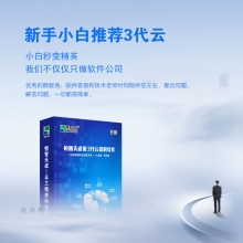 恒智天成上海建设工程云资料软件【单建筑云版】