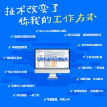 恒智天成四川省建设工程第三代云资料软件【云锁版】