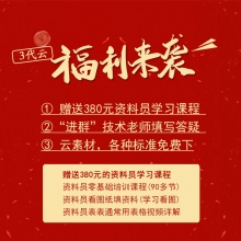 恒智天成四川省建设工程第三代云资料软件【云锁版】