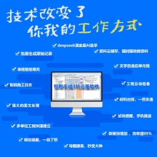 【账号云版】恒智天成福建省建设工程云资料软件